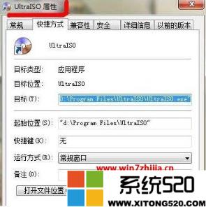 windows7系统软件不兼容如何办？软件与win7系统不兼容怎么解决