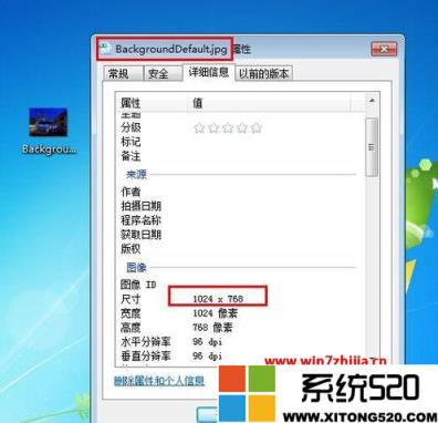 如何更改win7欢迎界面？windows7开机欢迎界面修改怎么操作