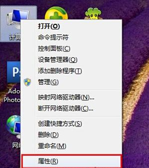 win7图片不能预览怎么回事？win7系统图片无法预览如何解决