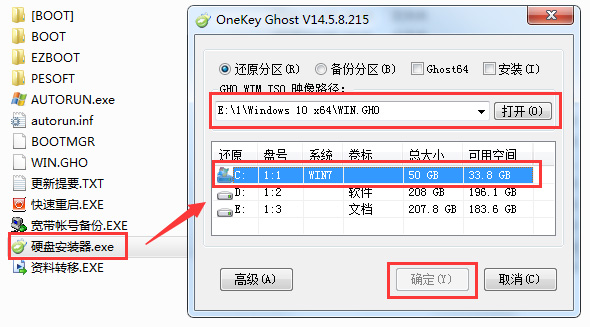 微软正版win7系统下载地址?微软正版win7系统下载地址及安装教程?