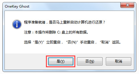 微软正版win7系统下载地址?微软正版win7系统下载地址及安装教程?