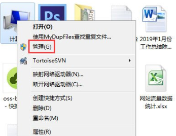 Win7系统出现USB接口供电不足怎么办？USB接口供电不足解决办法