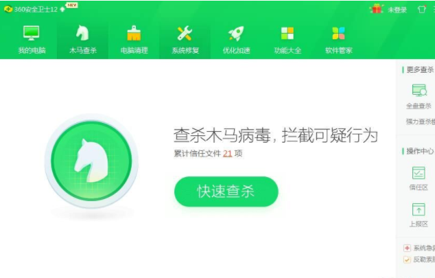 win7电脑中毒无法会用杀毒软件怎么解决？