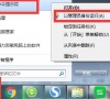 win7系统出现通信端口失败怎么办?