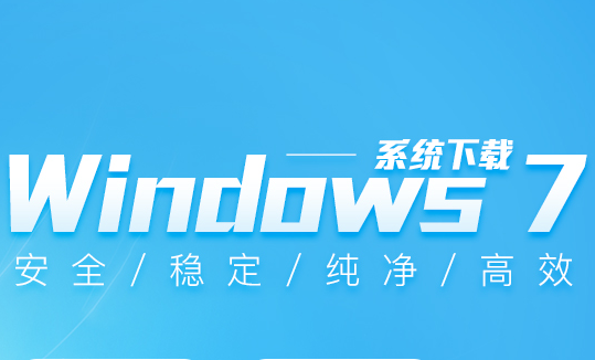 Win7系统如何查询内网IP？Win7系统查询内网IP的教程