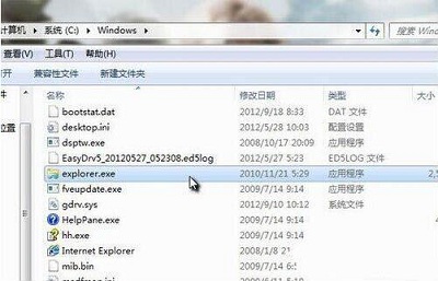 如何彻底清除Win7系统的explorer病毒？