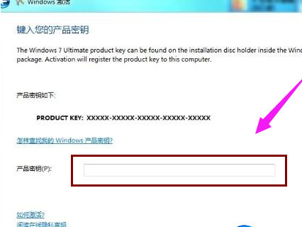 win7产品密钥免费激活码分享，最新win7永久激活密钥免费推荐