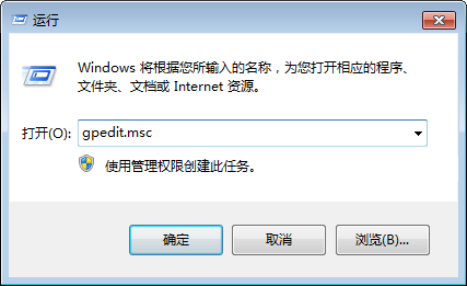 Win7系统如何设置兼容模式？Win7系统修复兼容模式方法