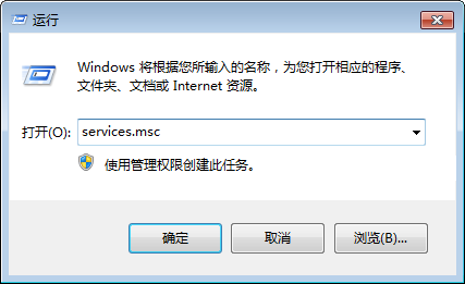 searchindexer.exe进程占用内存怎么办？win7系统禁用searchindexer.exe的方法