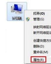 win7桌面屏幕透明框怎么删除