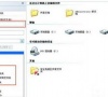 windows7怎么还原系统