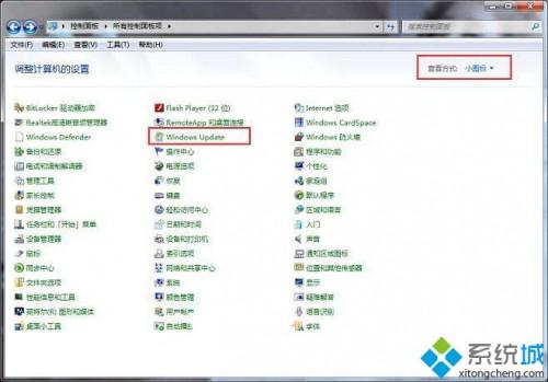 重启Windows7系统出现