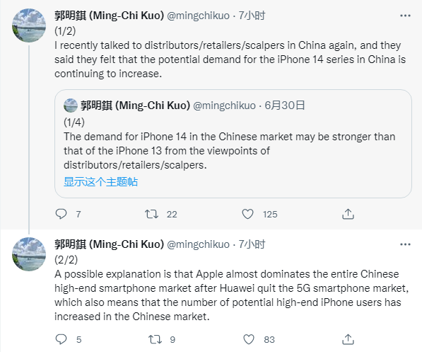 郭明錤：在中国经销商和黄牛都看好苹果 iPhone 14 / Pro 系列，主要是没有华为竞争