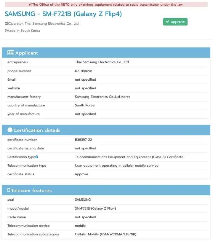 三星 Galaxy Z Fold 4 / Flip 4 通过 NBTC 认证