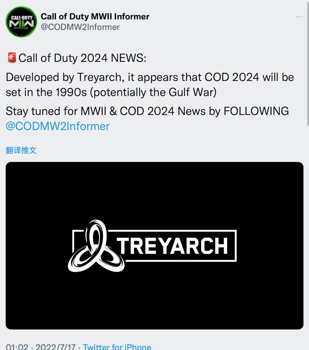 《使命召唤》新作曝光：黑色行动开发组 Treyarch 打造，背景为 20 世纪 90 年代