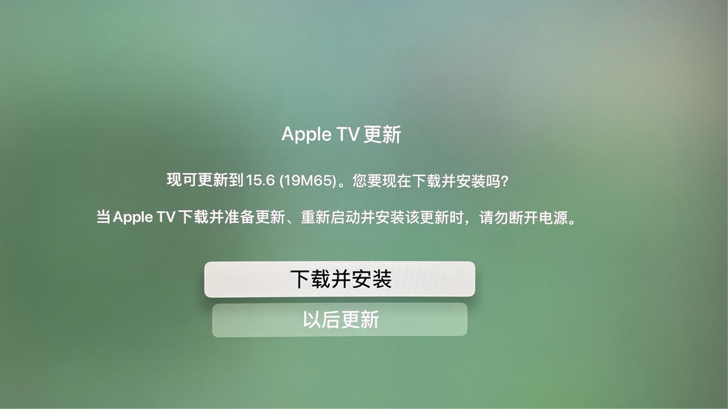 苹果 tvOS 15.6 正式版发布：提升 Apple TV HD / 4K 性能