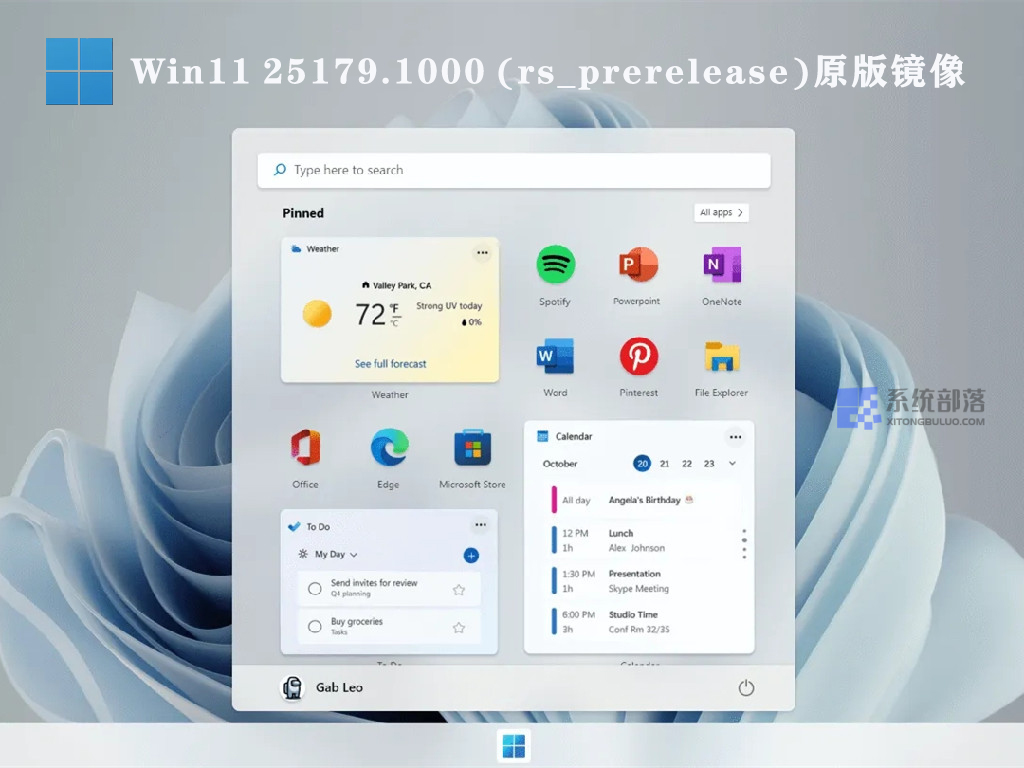 Win11 25179.1000 (rs_prerelease)原版镜像 V2022