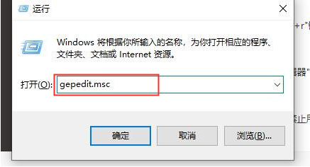 Win7下载软件被阻止解决方法介绍