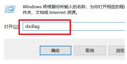 Win7查看显卡型号方法介绍