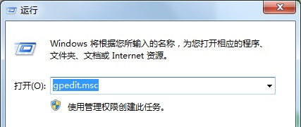 Win7更改共享设置无法保存的解决方法介绍