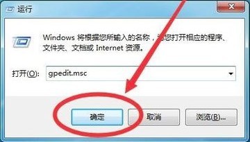 Win7驱动程序强制数字签名禁用方法