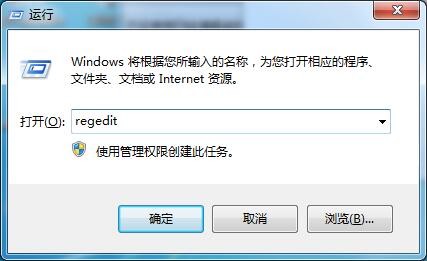 Win7开启UDMA功能方法