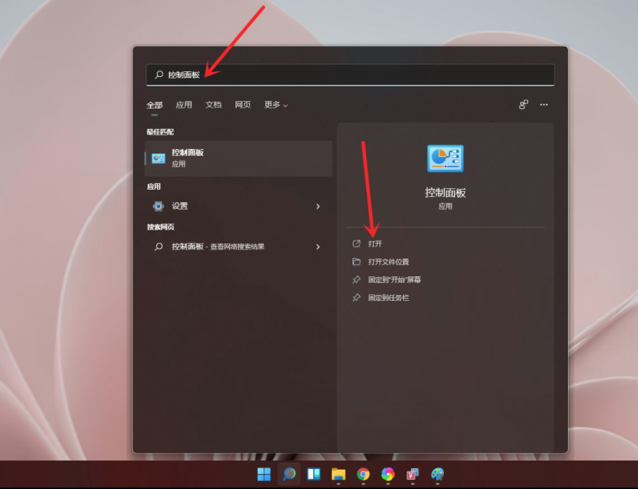 Win11高性能电源计划设置方法