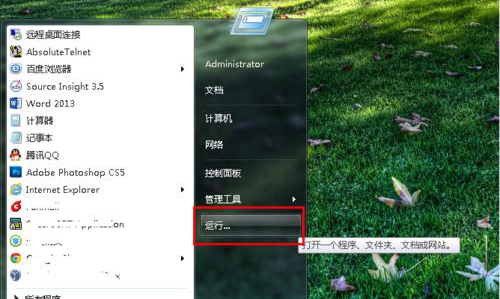 win7屏幕保护设置不了怎么办