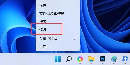 Win11怎么更改记事本字体大小