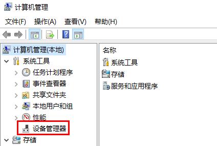 Win7USB接口提示功能不足怎么办