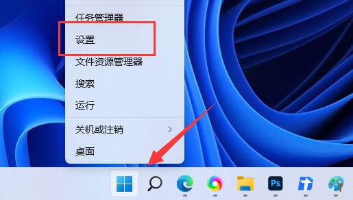 Win11怎么安装IrDA红外线通讯