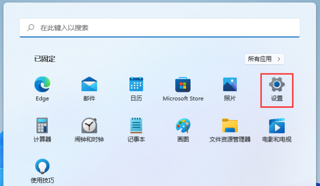 Win11找不到Internet Explorer怎么办