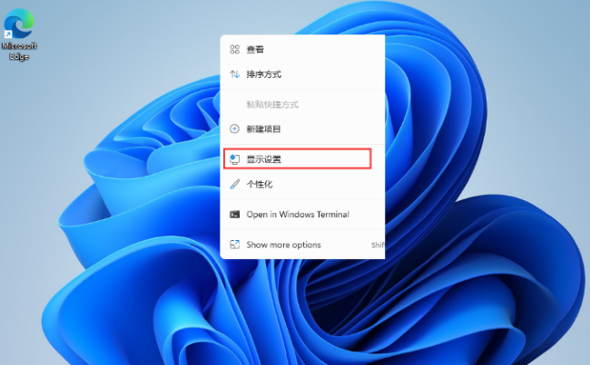 Win11桌面没有我的电脑图标怎么办