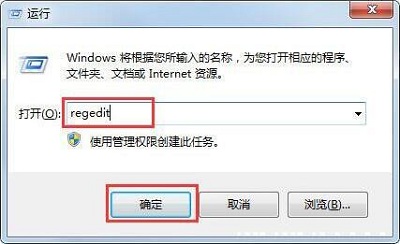 Win7如何彻底删除ie图标