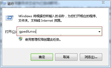 Win7怎么打开系统还原功能