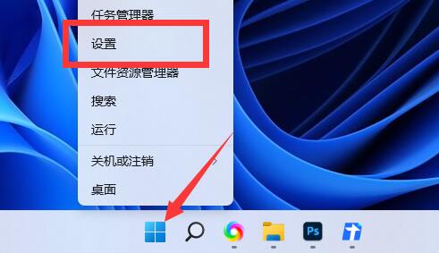 Win11怎么设置繁体字