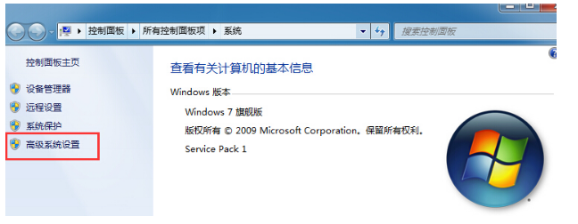 Win7修改磁盘提示参数错误怎么办