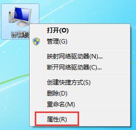 Win7桌面图标出现重影怎么办