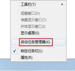 win7中wmiprvse.exe进程占用大量CPU怎么解决