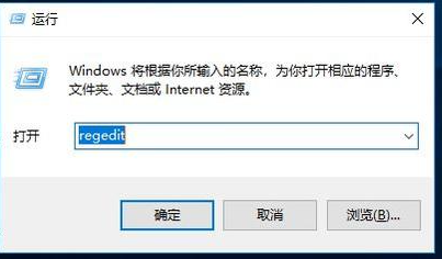 Win7流氓软件卸载后自动恢复怎么办