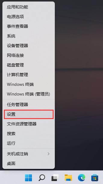 Win11 xps文件如何打开