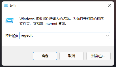 Win11磁盘保护怎么解除