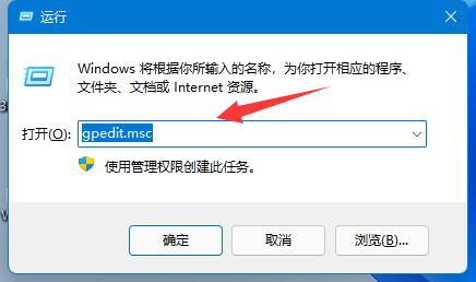 Win11怎么打开自动更新