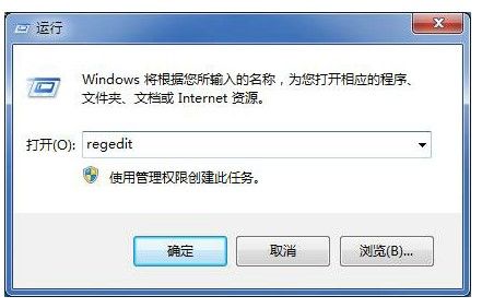 Win7如何跳过硬盘自检