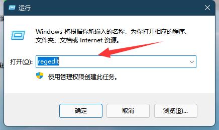 Win11屏幕亮度被锁怎么解决