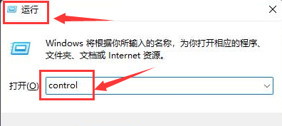 Win11怎么更改打印机连接上限