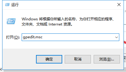 Win7提示注册表编辑器已被管理员禁用怎么办