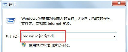 Win7搜索栏不能正常使用怎么办