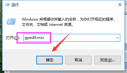 Win7怎么关闭UAC功能