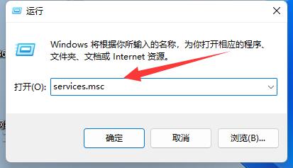 Win11关机键变成更新并关机怎么恢复关机键